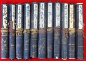 03-034 吉田兼敬御筆和歌巻02 in 臥遊堂沽価書目「所好」三号