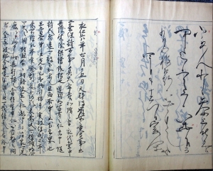 03-078 日吉記・日吉記裏文書01 in 臥遊堂沽価書目「所好」三号