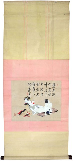 春画軸（06の095）