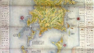 03-145 蝦夷地図幅 in 臥遊堂沽価書目「所好」三号