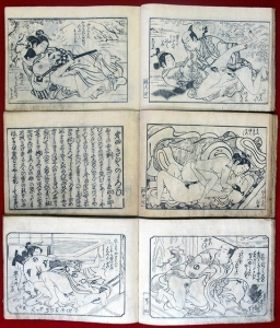 03-153 姫小松恋若草01 in 臥遊堂沽価書目「所好」三号