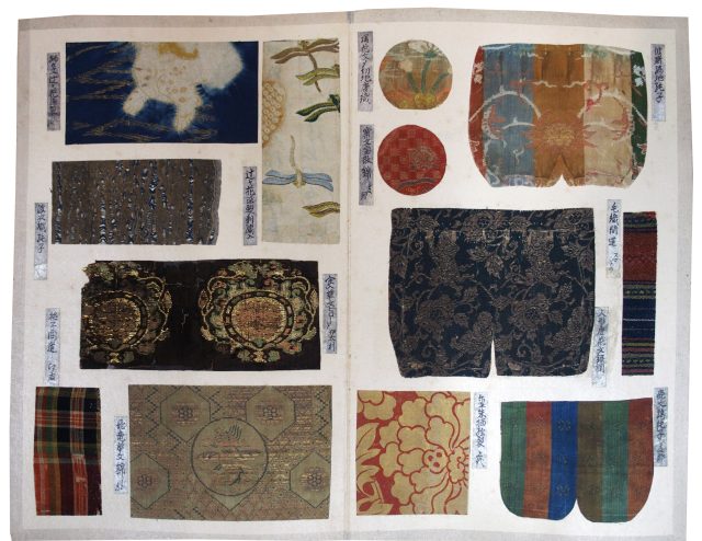 名物あやにしき（7の170）
