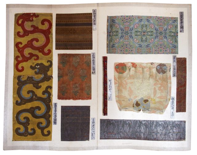 名物あやにしき（7の170）
