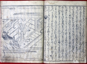 03-165 一休関東咄02 in 臥遊堂沽価書目「所好」三号