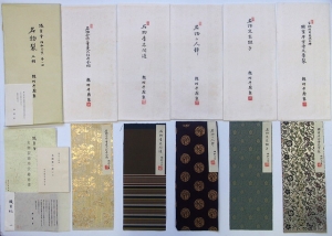 03-207 龍村平蔵　昭和複製　古代裂・名物裂01 in 臥遊堂沽価書目「所好」三号