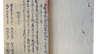 上賀茂氏人官位相滞様子（7の32）