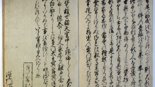 洛陽誓願寺紀-1655f