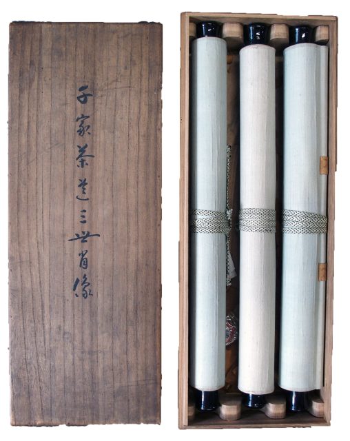 釈宗活自画賛利休像（7の44） 