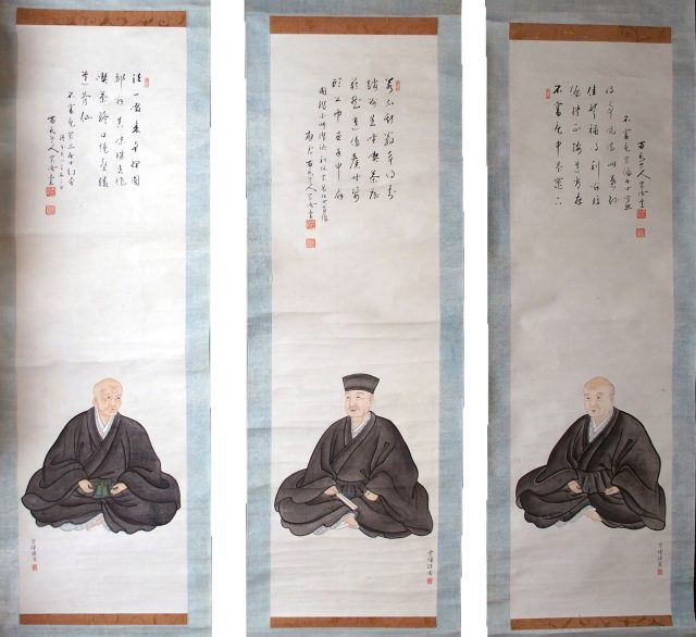 釈宗活自画賛利休像（7の44）