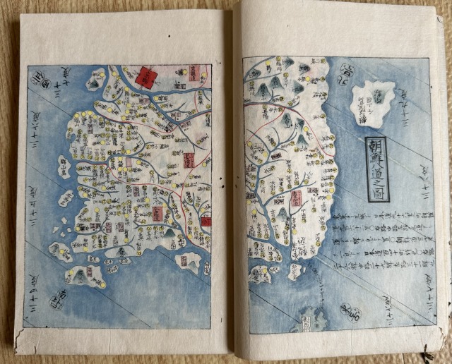 三国通覧図説・海国兵談