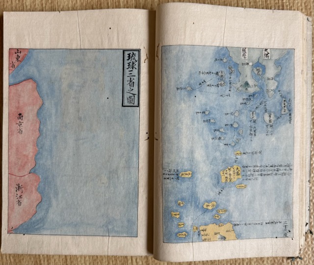 三国通覧図説・海国兵談