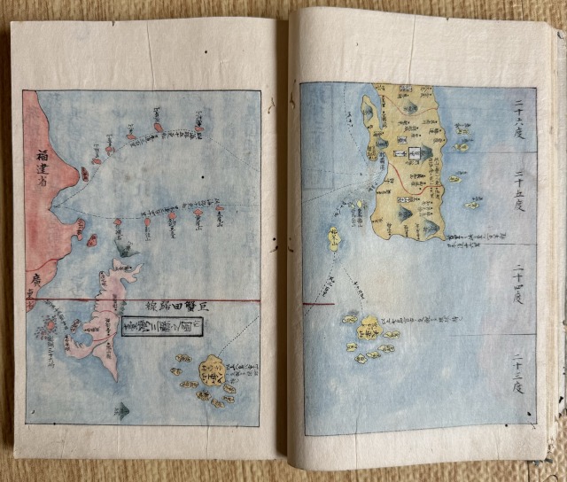 三国通覧図説・海国兵談