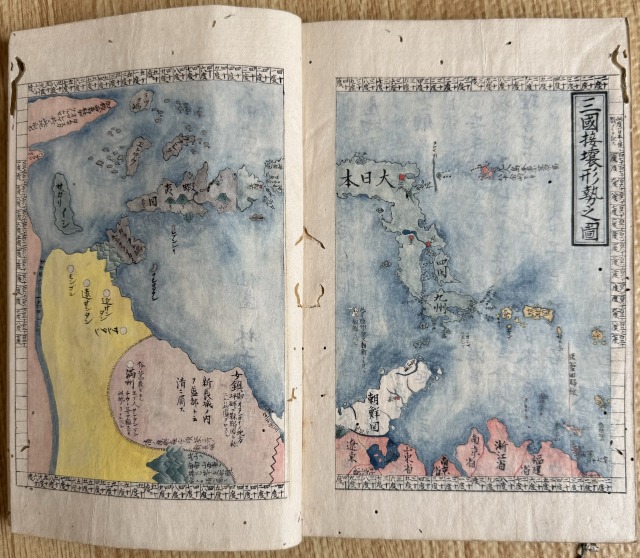 三国通覧図説・海国兵談