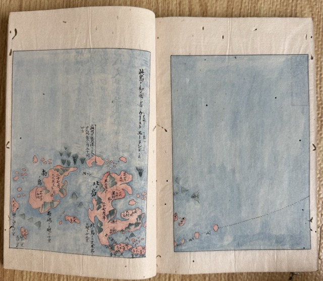 三国通覧図説・海国兵談