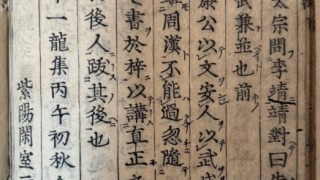 担庵江川英龍旧蔵七書（7の185）01